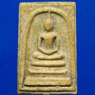 PHRA SOMDEJ KING OF ALL BUDDHA AMULET LP TOH WAT RAKANG WEALTH LUCK RICH SUCCESS PROTECTION RARE OLD