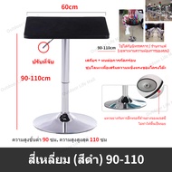 [ร้านแนะนำ] โต๊ะบาร์ โต๊ะกลมโมเดิร์น เส้นผ่านศูนย์กลาง 60 ซม โต๊ะบาร์สูง ปรับความสูงได้ โต๊ะสูง โต๊ะ