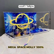 กล่องอะคริลิค กล่องใส่โมเดล  มีไฟ Mega Space Molly 100% V1 พร้อมอุปกรณ์และฉาก