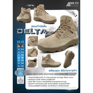 Delta Short Shoes