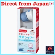 【Direct from Japan】Mitsubishi Rayon Cleansui Water Purification Shower SK106W
