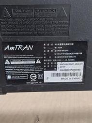 AmTRAN A50M面板不良，主機板良品拆賣0171-2272-5041