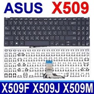 【現貨】ASUS 華碩 X509 黑色 注音 筆電鍵盤 X509FL X509J X509JB X509JP X509M
