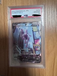 PSA 10 S10b Pokémon go 超夢