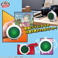 {Lumi Model House} Japanese Version BANPRESTO Scenery Dragon Ball Z Radar Shape Speaker Doll Height 