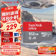 闪迪（SanDisk）512GB TF（MicroSD）内存卡 A1 U1 C10 至尊高速移动版存储卡 读速150MB/s 手机平板游戏机内存卡