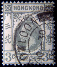 Hong Kong (British)-1931年(民國廿年)英屬香港英皇佐治五世像3仙(Cents)郵票(第二組,蓋九龍郵局戳)