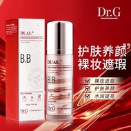 Dr.G Dr.G Dr.G Ivory White BB Cream Concealer Brightening Skin Sunscreen Anti-Sweat Non-Take-Off Mak