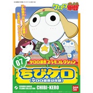 【新貨上架】KERORO軍曹 模型 07 軍曹幼年版 Sergeant Keroro Plastic Model Collection Chibi Kero 軍曹 組裝