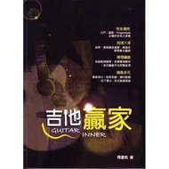 [Yinhe Musical Instruments] Maishu Music Score-Guitar Winner, Including Celebration Have To Have, Zhang Hang Baby, Chen Qizhen Travel, Jay Chou's Cowboys Are Busy Playing Green Little Love Songs.wait Guit Guitar Score