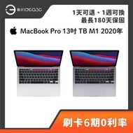 「點子3C」Apple MacBook Pro 13吋 TB M1 8G 256G 2020年 A2338 藍牙5.0 Touch ID