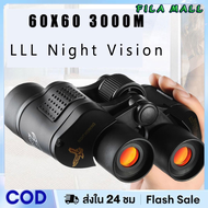 FILA MALL      นำเข้าจากเยอรมนี กล้องส่องทางไกลล่าสัตว์กลางวัน/กลางคืน HD 60x60 6000m กล้องโทรทรรศน์