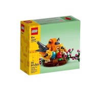 [LEGO] LEGO 40639 Happy Bird's Nest Holiday Series Boys Girls Educational Building Blocks Toy Gift y