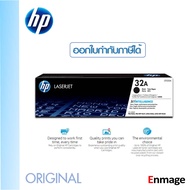 DRUM HP CF232A HP LaserJet Pro : M203DN / M203DW / MFP M227FDW / MFP M227SDN