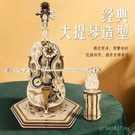 Handmade Cello 3d Punk Creative Dynamic Wooden Assembled Music Box Educational Ornaments Three-Dimen