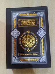 Al Berzanji Kalep Kecil Maulid Diba Arab Lengkap 3/4 Kitab Al Berjanji Sholawat Nabi Diba Maulid