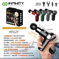 INFINITY 第3代 按摩槍 INFINITY深層迷你肌肉筋膜按摩槍