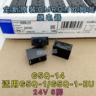 G5Q-14 DC24V Brand New Original Factory Omron Relay 5 Pins 10A 24V Same Macro HF33F