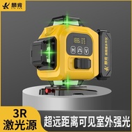 Line Level Laser Imported Line High Precision 12 Light Source Wholesale Digital Display Construction