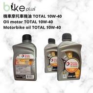 Motorcycle Locomotive TOTAL Motor Oil Oli Motor TOTAL 10w-40 TOTAL Motorcycle Oil