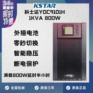 KSTAR Koshida Ups (Uninterrupted Power Supply) Ydc9101h 1000va/800W Power Supply Delay for Half an Hour