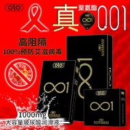 OLO Hyaluronic Acid Condom 001 Ultra-Thin Condom Condom Condom Wholesale Supplies byt