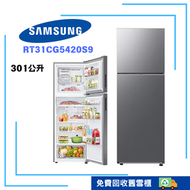 Samsung - Samsung 三星 RT31CG5420S9 SpaceMax 301公升 雙門雪櫃
