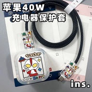 Ultra Man Pattern Suitable for iPhone 40W Dynamic Power Adapter Protective Case Charger Protective C