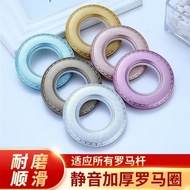 Extra Thick Curtain Ring Curtain Hole Ring Ring Mute Curtain Ring Roman Rod Ring Curtain Ring Curtain Accessories