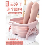 manning CC-406 Foldable foot bath bucket foot bath foot bath basin household foldable foot bath bucket portable foot