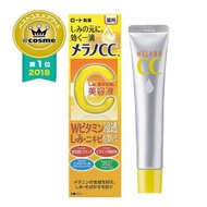 100% Japan CC Rohto Melano CC Vitamin C Moisture Brightening & Whitening Cream Anti-Spot Essence Fig