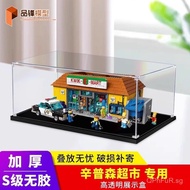 Transparent Acrylic Dust Cover Simpson71016Model Supermarket Figure Dustproof Box Building Block Dis