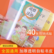 pembalut buku pembalut buku latihan pembalut buku teks Bag Paper Transparent Book Cover Thickened An