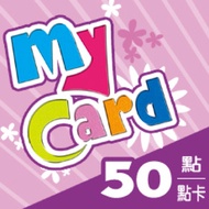 MyCard 50點 虛擬點數卡
