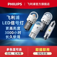 Philips | LED Brake Signal Reading Reverse Interior License Light Bulb T10