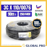 1 ROLL TRS Wire 3 Core Wire 2.5mm Heavy Duty Cable Electric Wayar 2.5mm Cable TRS Cable Wayar Eletri