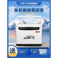 Hengguan Fishing Box Insulated Box28L/30L/35L Sea Fishing Box Thickened Portable Cooler Box Outdoor 