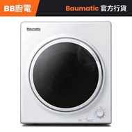 BTD51 5.0公斤 掛牆/座地式排氣乾衣機