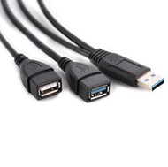 【勁昕科技】USB3.0延長線公對母數據充電線接隨身碟網卡硬碟USB公轉2母二合一線