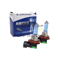 Blue Vision Ultra H7 H9 H11 12V 55W 65W 4000K Đèn pha ô tô bóng đèn halogen nâng cấp