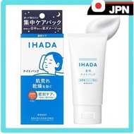 Direct from Japan IHADA Medicated Night Pack - Like a Sheet Mask You Apply - Intensive Care for Rou