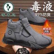 High Boots Woodpecker Anti-Slip cod Winter Sports Wear-Resistant Men's Warm Shoes Help fashion Men S