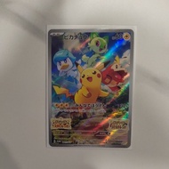 POKEMON TCG ORIGINAL SINGLE CARD JPN VERSION PIKACHU PROMO AR 001/SV-P