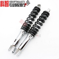 [Activity Price] Suitable for Honda Fosha 250 NSS250 FORZA250 MF06/MF08 Modified Rear Shock Absorber