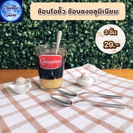 Antique Coffee Spoon Oyeo Ice Cream Coconut Milk Popsicle Dessert Aluminum Magnolia Brand (3 Pieces/