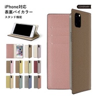 iPhone SE 第2世代 ケース 手帳 iPhone SE ケース 第2世代 可愛い かわいい iPhoneSE2カバー iPhoneSE2 ケース 手帳型 iPhone SE2 ケース 手帳型 スマホケース iPhone SE 第二世代 手帳型 iPhone SE 2020 手帳型 アイフォン SE2 ケース 手帳型 おしゃれ スタンド