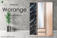 [สินค้าพร้อมจัดส่งใน3วัน] ตู้เสื้อผ้า รุ่น วอเรนจ์ Worange Size :W120 x D50 X H190cm