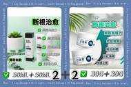 Ready To Ship 【BLIANS 百莲霜】1Bottle Authentic 30g Pure natural herbal ingredients quickly relieve itch