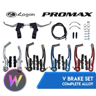 ♞,♘Promax / Logan V Brake Complete Alloy Set For Mountain Bike (MTB)