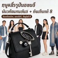 Vintage Style Dice Metal Key Pool Ball 8